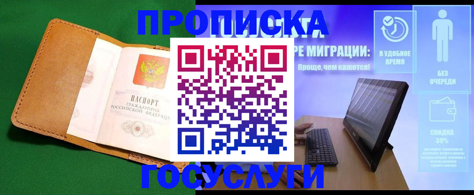 регистрация для школы в Мамадыше